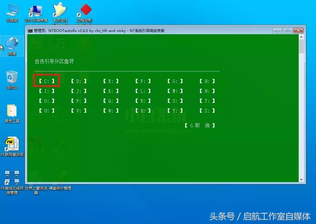 双系统怎么删除一个_怎么删除系统_删除系统休眠文件有什么影响吗