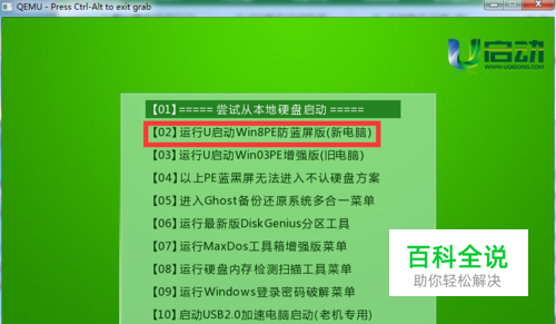 双系统怎么删除一个_删除系统休眠文件有什么影响吗_怎么删除系统