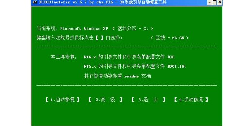 删除系统休眠文件有什么影响吗_怎么删除系统_双系统怎么删除一个