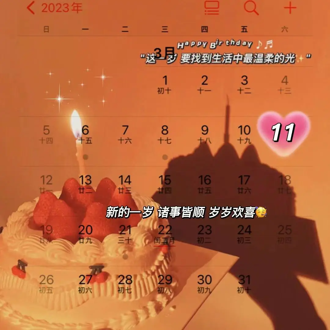 日历年历区别_日历年历查询_日历万年历