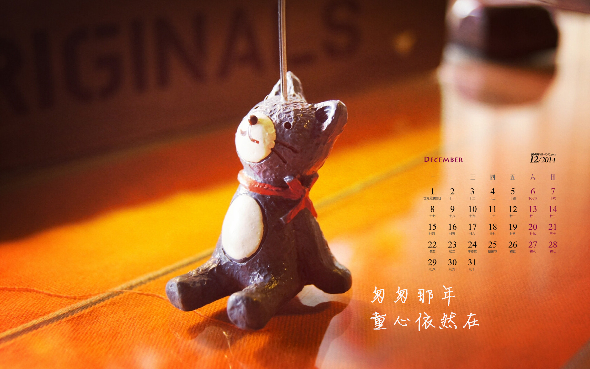 日历万年历_日历年历区别_日历年历查询