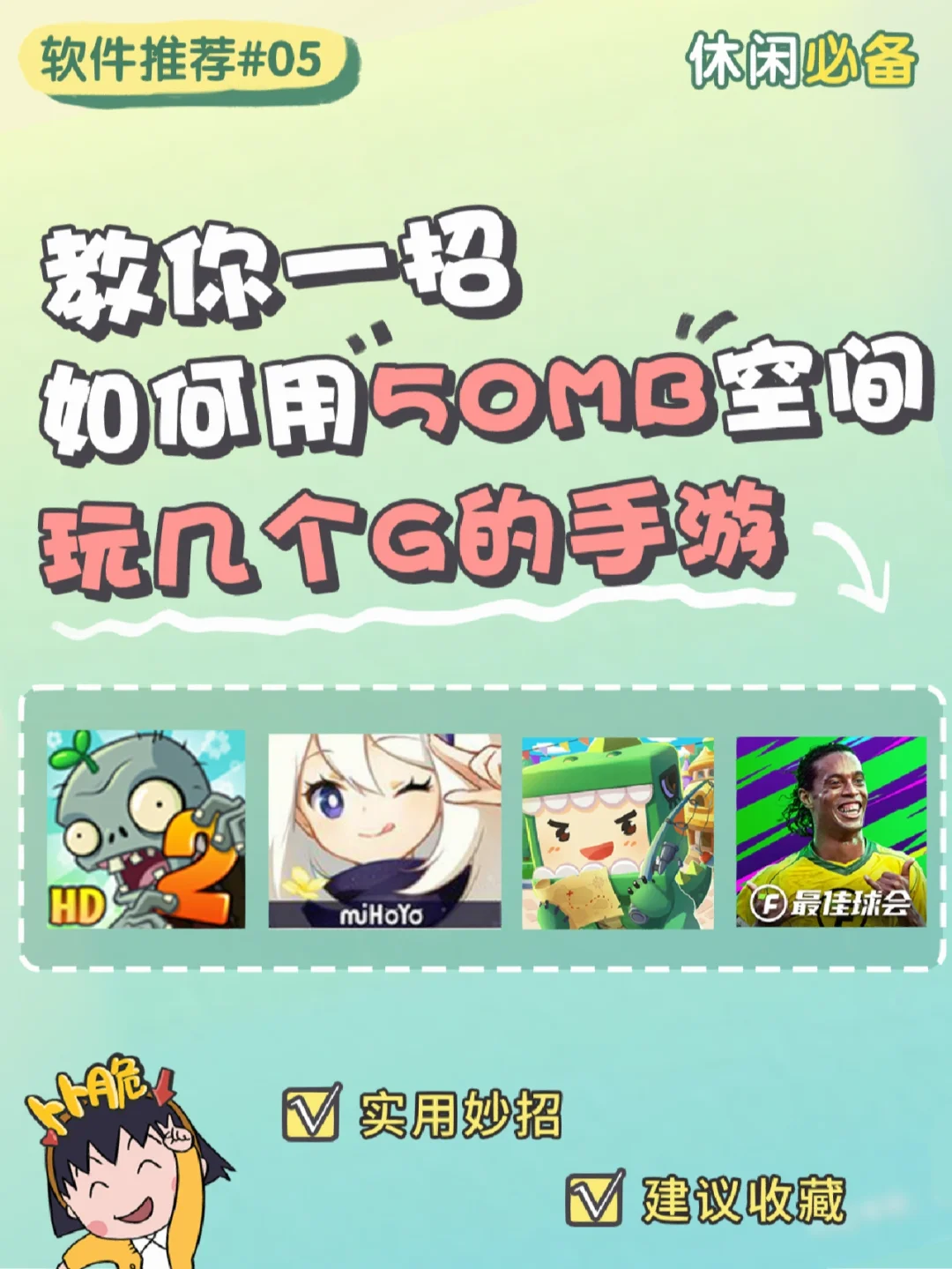 做个手机游戏需要多少钱_工作手机要装游戏吗吗_装手机游戏工作要注意什么