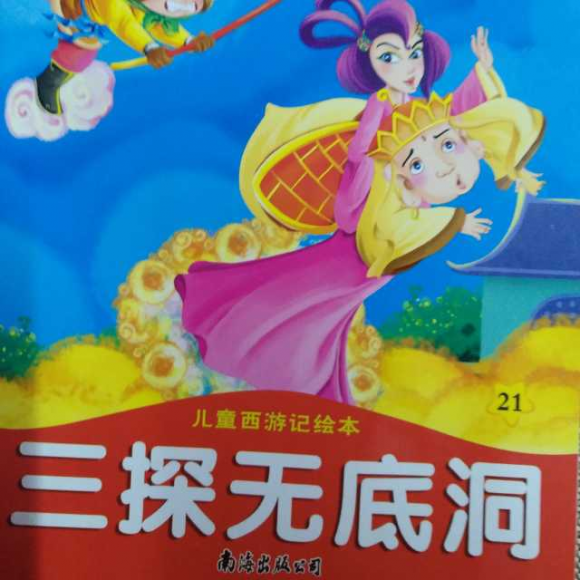 corruptionapk手机游戏_手机游戏手游_手机游戏机推荐排名
