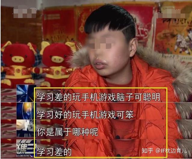儿童打手机游戏推荐_儿童手机 打游戏_儿童打手机游戏的危害