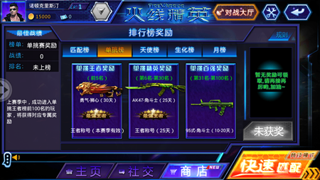 ios降价app_ios手机游戏降价_ios游戏降价提醒