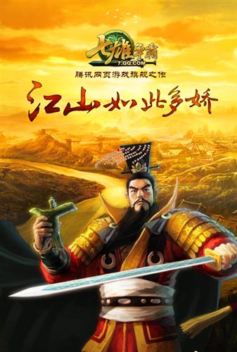 95后网页游戏_90后手机网页游戏下载_90后童年网页游戏