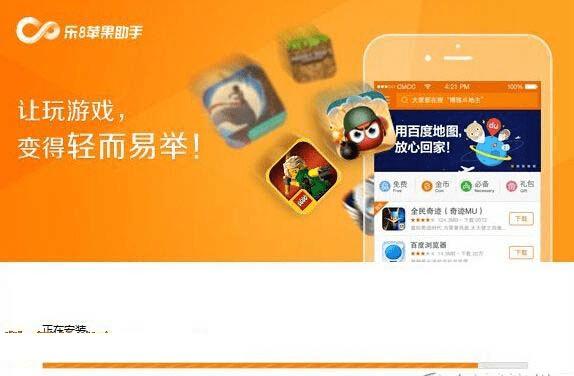 游戏手机哪款最好用_ITOUCH游戏手机游戏_游戏手机品牌