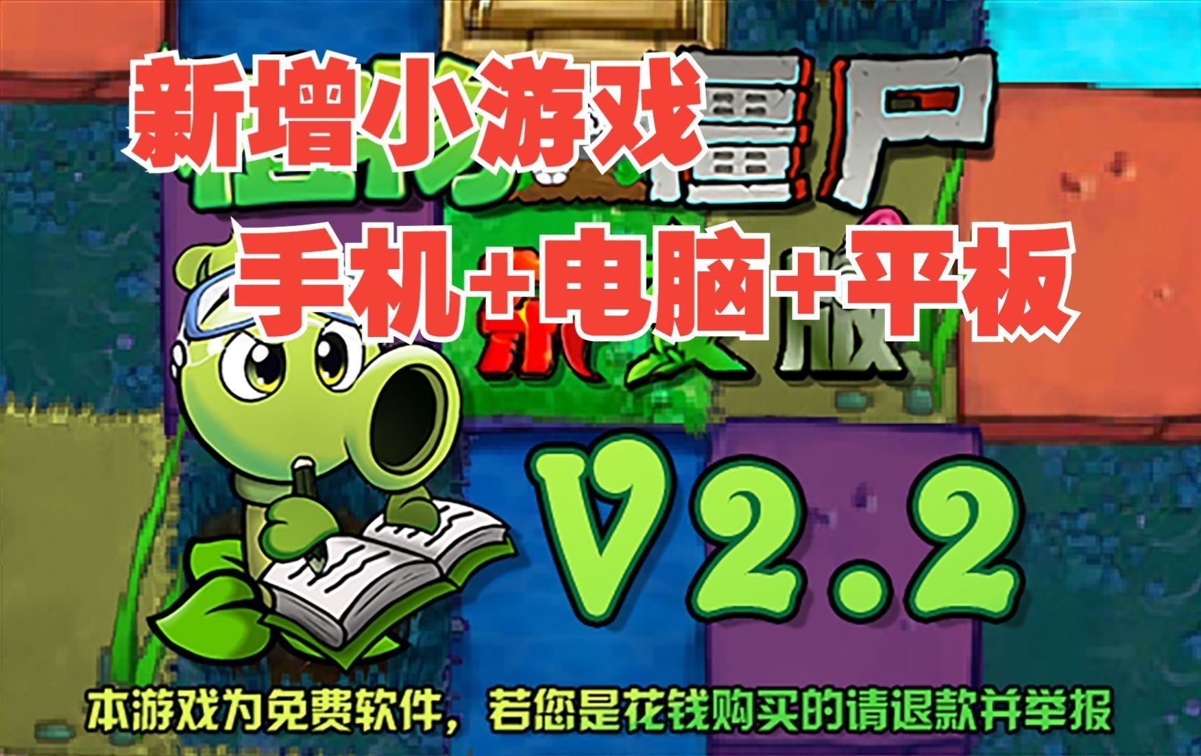 游戏关联手机是什么意思_游戏内的关联手机_ipad游戏账号关联手机