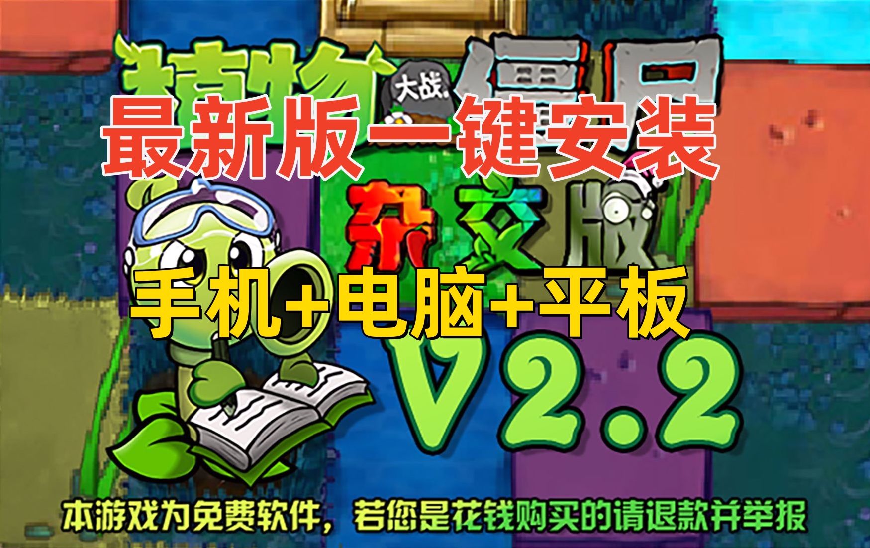 游戏内的关联手机_ipad游戏账号关联手机_游戏关联手机是什么意思