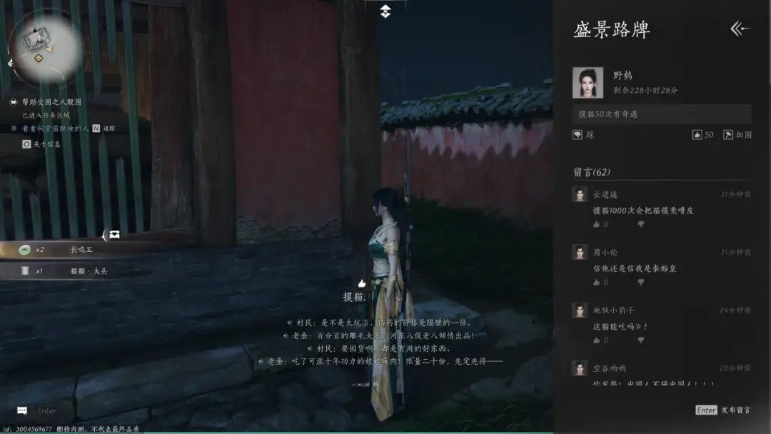 单机武侠手机挑水游戏_单机武侠手机挑水游戏_单机武侠手机挑水游戏