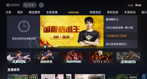 直播手机游戏的软件_直播手机游戏怎么投屏到电脑_now手机直播游戏