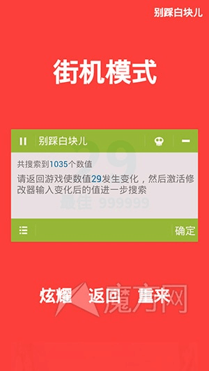 更新游戏手机会发烫吗吗_游戏更新对手机有什么影响_手机更新系统玩游戏发烫