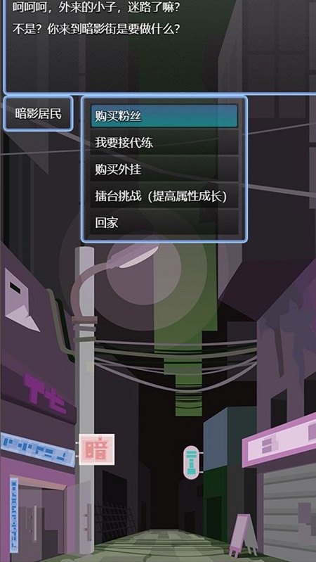 电竞俱乐部破解版手机游戏_电竞俱乐部破解_破解俱乐部电竞版手机游戏大全