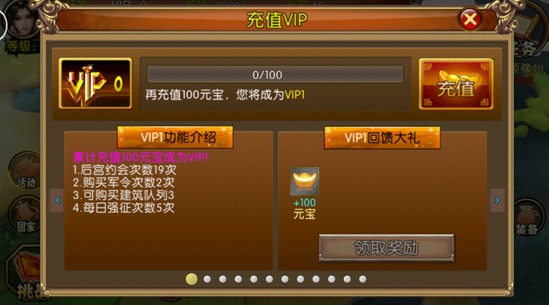 vip版游戏_vip手游平台_vip游戏下载手机