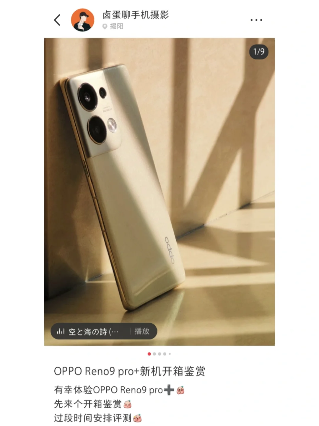 reno手机游戏_手机游戏res是什么文件_手机游戏热门榜