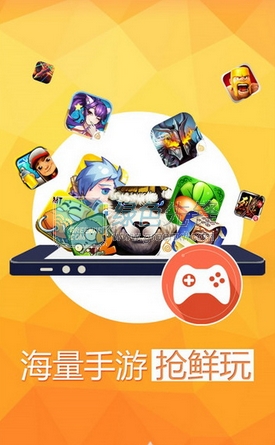 游戏中心安装手机版_98游戏中心手机下载安装_手机解压游戏怎么安装