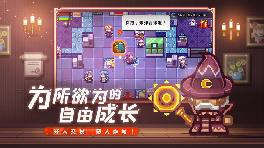 孤岛生存联机手机游戏版-孤岛生存联机手机游戏：挑战与合作的冒