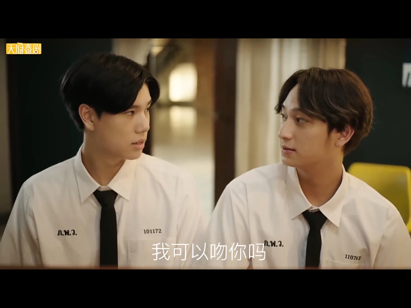 放手去爱泰剧_不放手泰剧_绝不放手泰剧