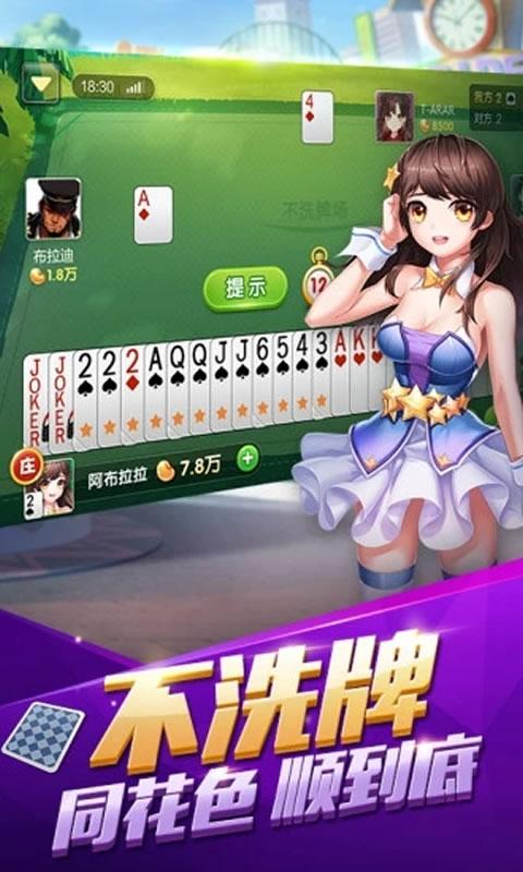 欢乐游戏城ios_游戏安卓欢乐城手机能玩吗_安卓手机的欢乐游戏城游戏