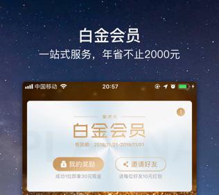 助赢软件官方_助赢软件app下载_助赢软件
