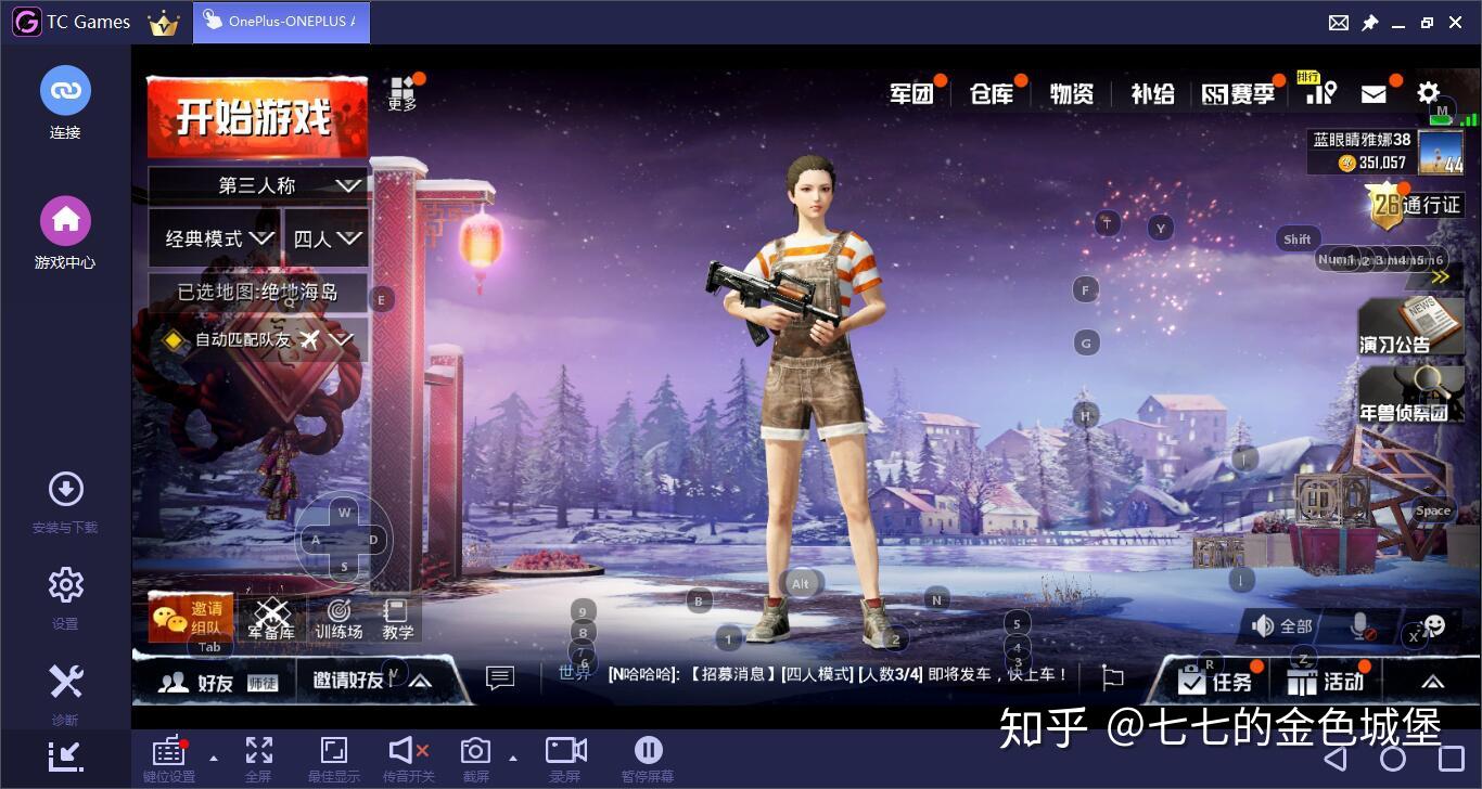 春节游戏时间限制_春节放假时间长的手机游戏_过年手机游戏