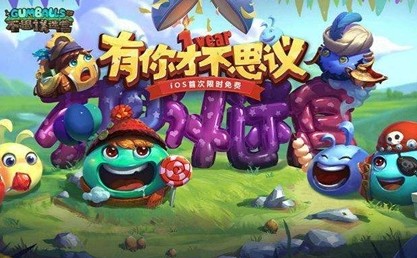 过年手机游戏_春节放假时间长的手机游戏_春节游戏时间限制