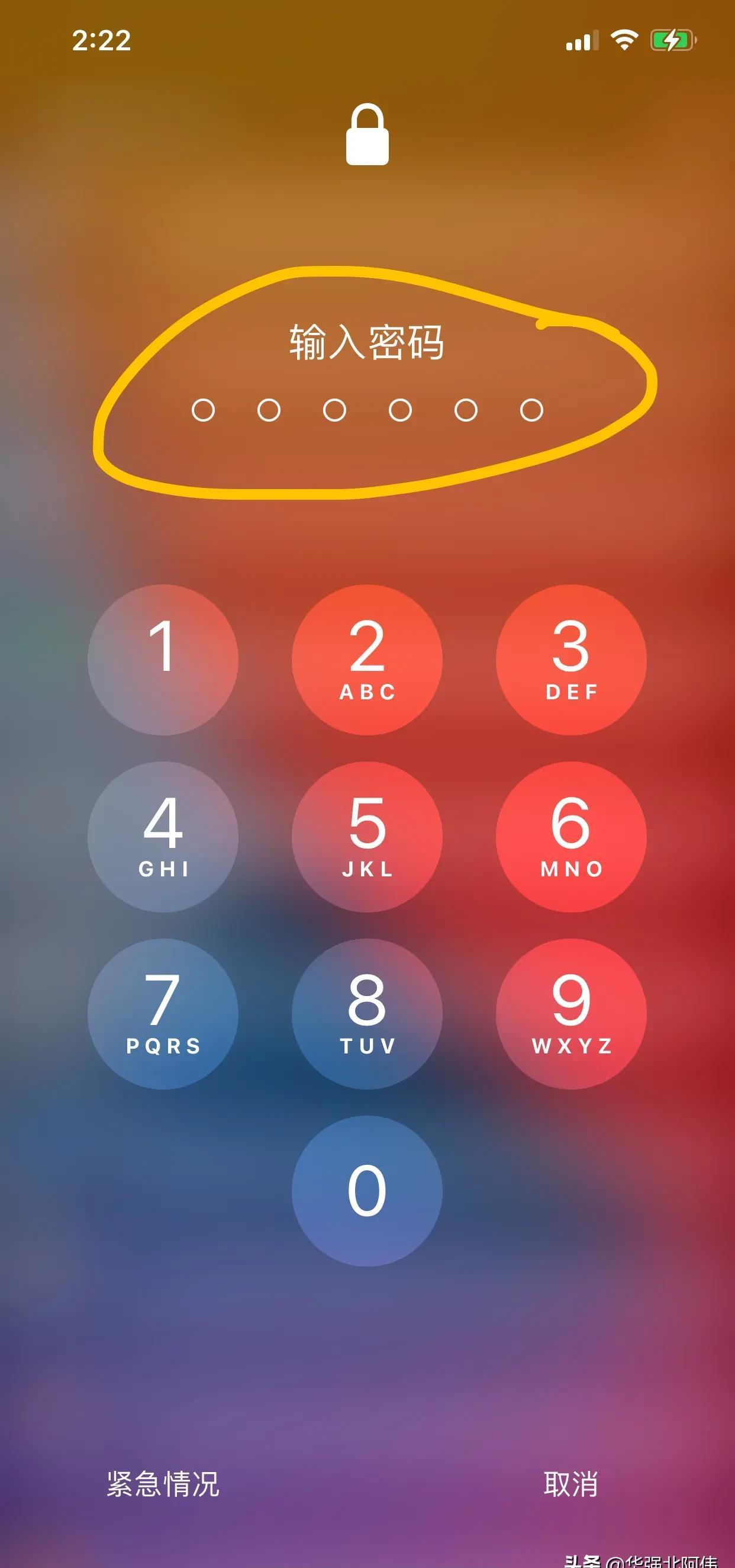 解除iphoneid_苹果手机怎么解除id账号和密码_如何解除苹果手机id密码