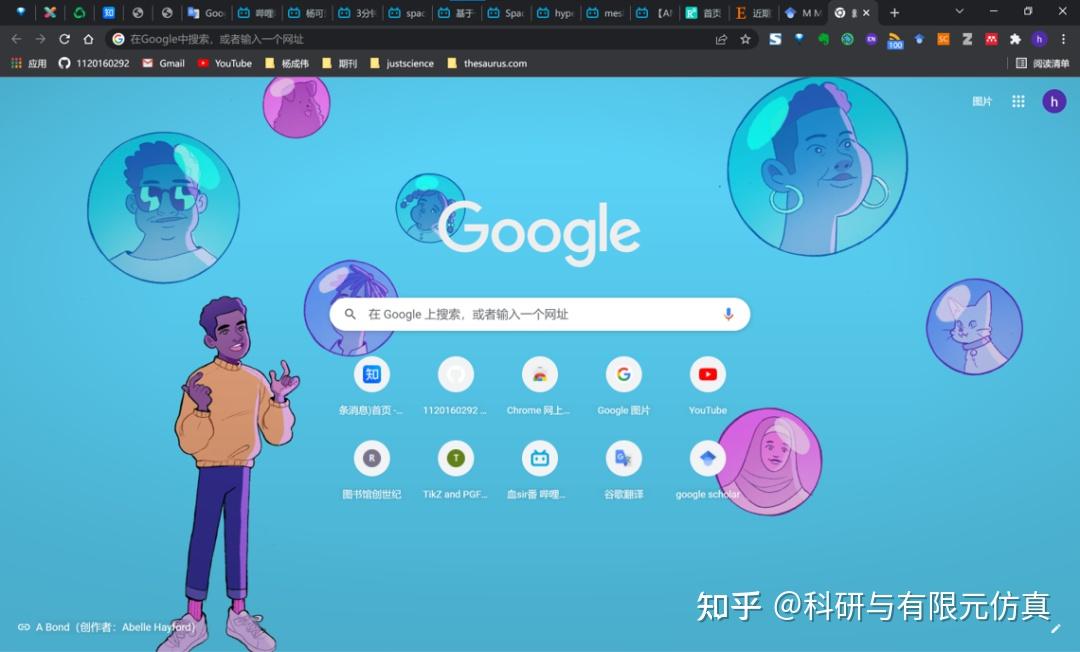 官网浏览器下载_谷歌下载官网浏览器_google官网浏览器