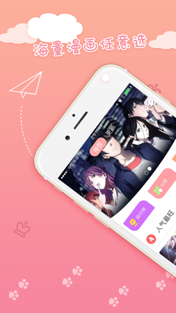 二次元免费强appios_次元下载官方app_次元下载