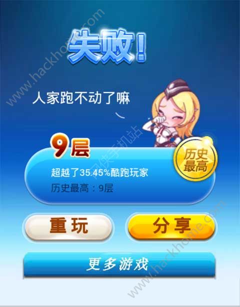 钻石刷酷跑软件哪个好_钻石刷酷跑软件有哪些_天天酷跑刷钻石软件