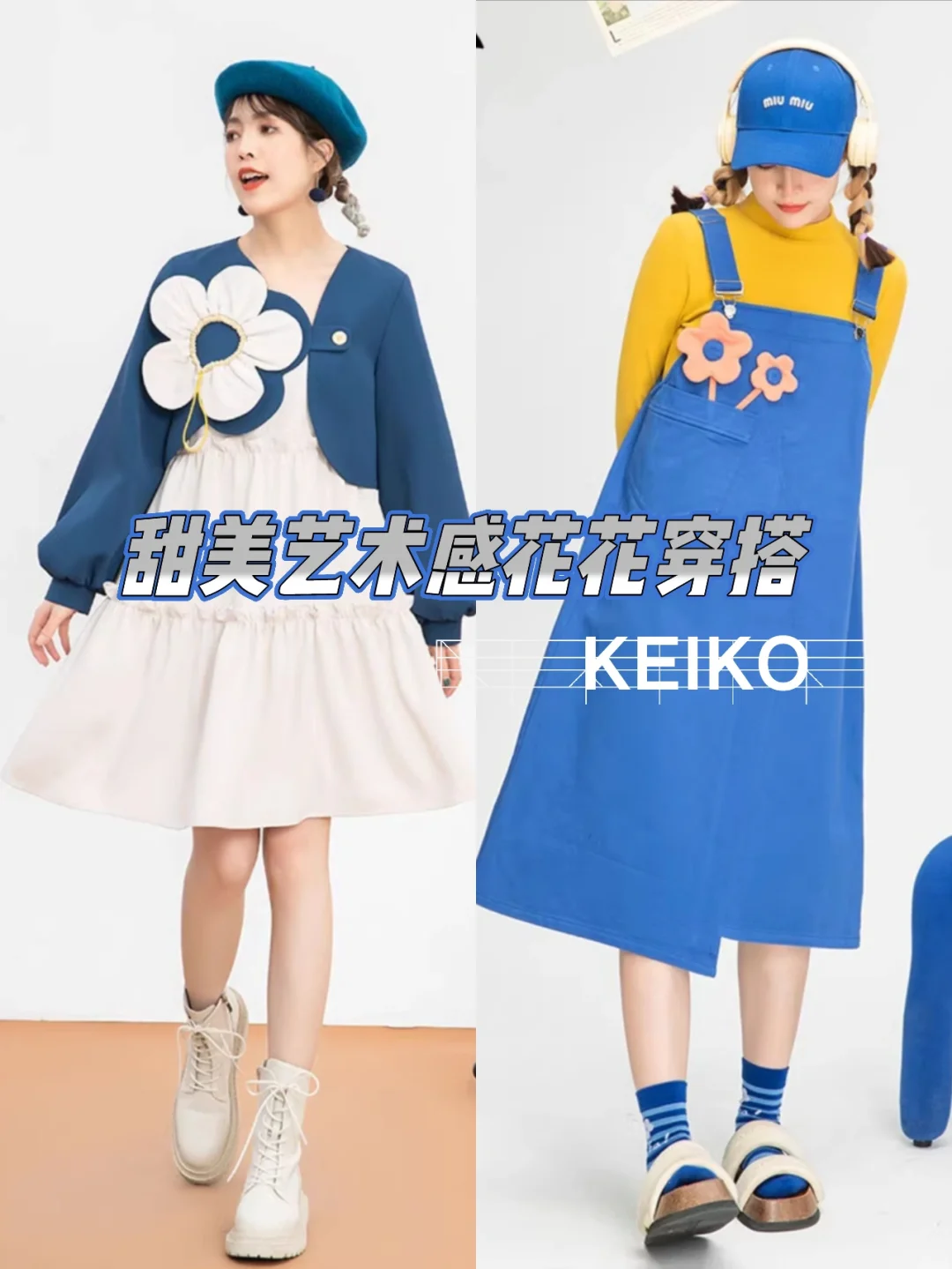 穿衣打扮手机游戏_打扮穿衣手机游戏_打扮衣服的游戏