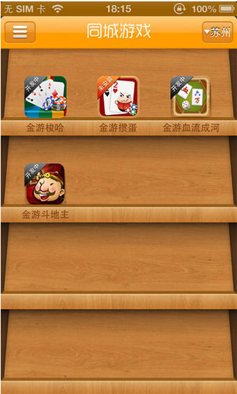 打牌网官网下载手机版游戏_国元领航手机版下载官网下载_华泰证券手机版下载官网下载