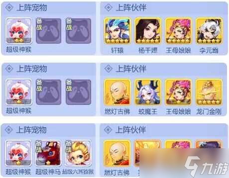 代号西游满v版_代号z下载手游_代号西游手机游戏下载