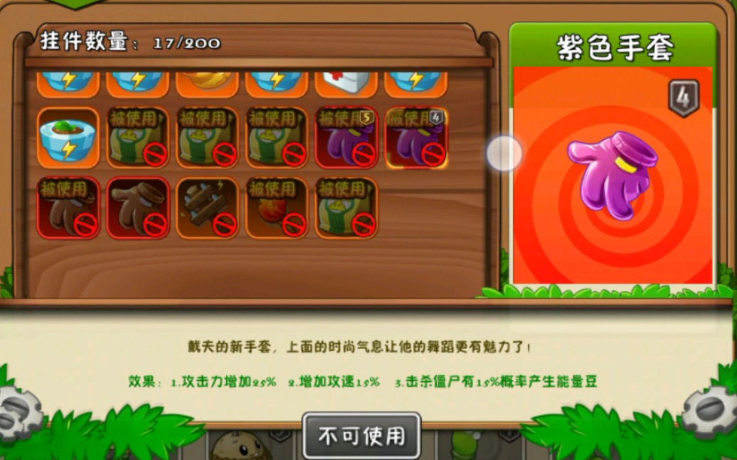 好玩单机手机游戏破解版_第一好玩的手机单机游戏_好玩单机手机游戏不用实名认证