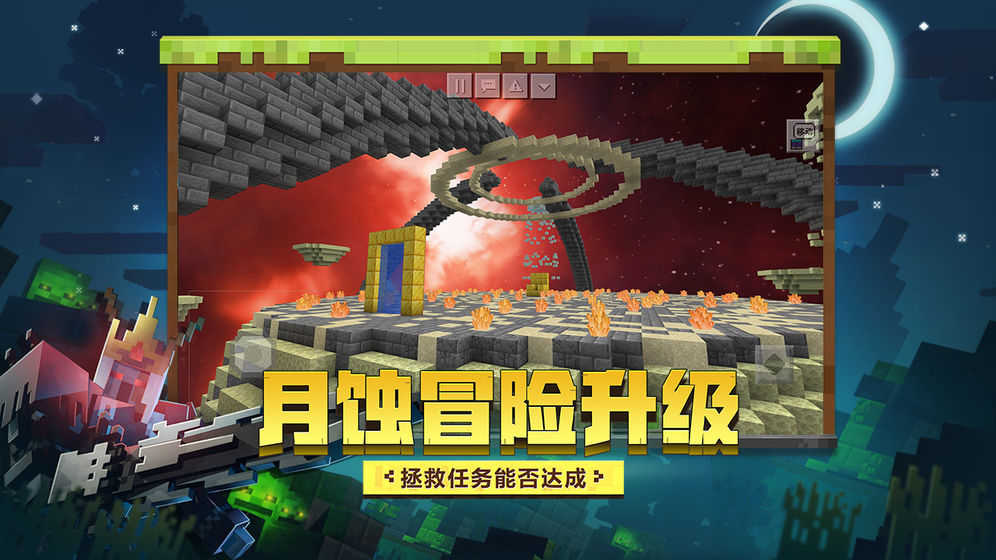 高自由度手机游戏推荐联机_自由联机的手机游戏_自由度超高的手机联机游戏