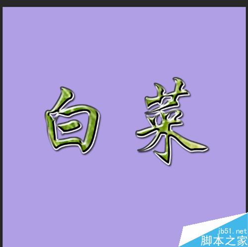 文字换行ppt_ps文字怎么换行_文字换行快捷键ctrl加什么