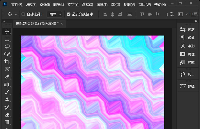 文字换行ppt_文字换行快捷键ctrl加什么_ps文字怎么换行