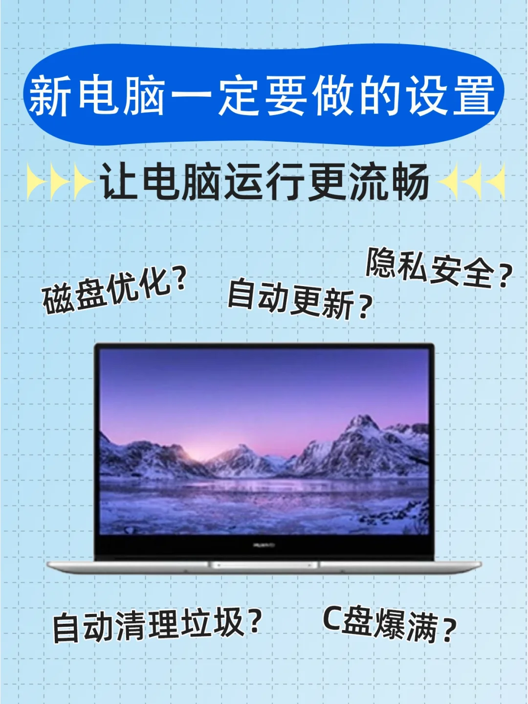 开机启动项怎么设置_开机自启动_开机启动项在哪里关闭