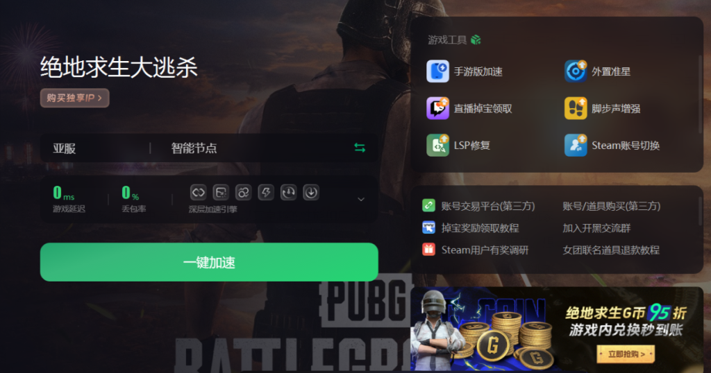 吃鸡游戏手机版开箱视频_活吃鸡的视频_美食吃鸡视频