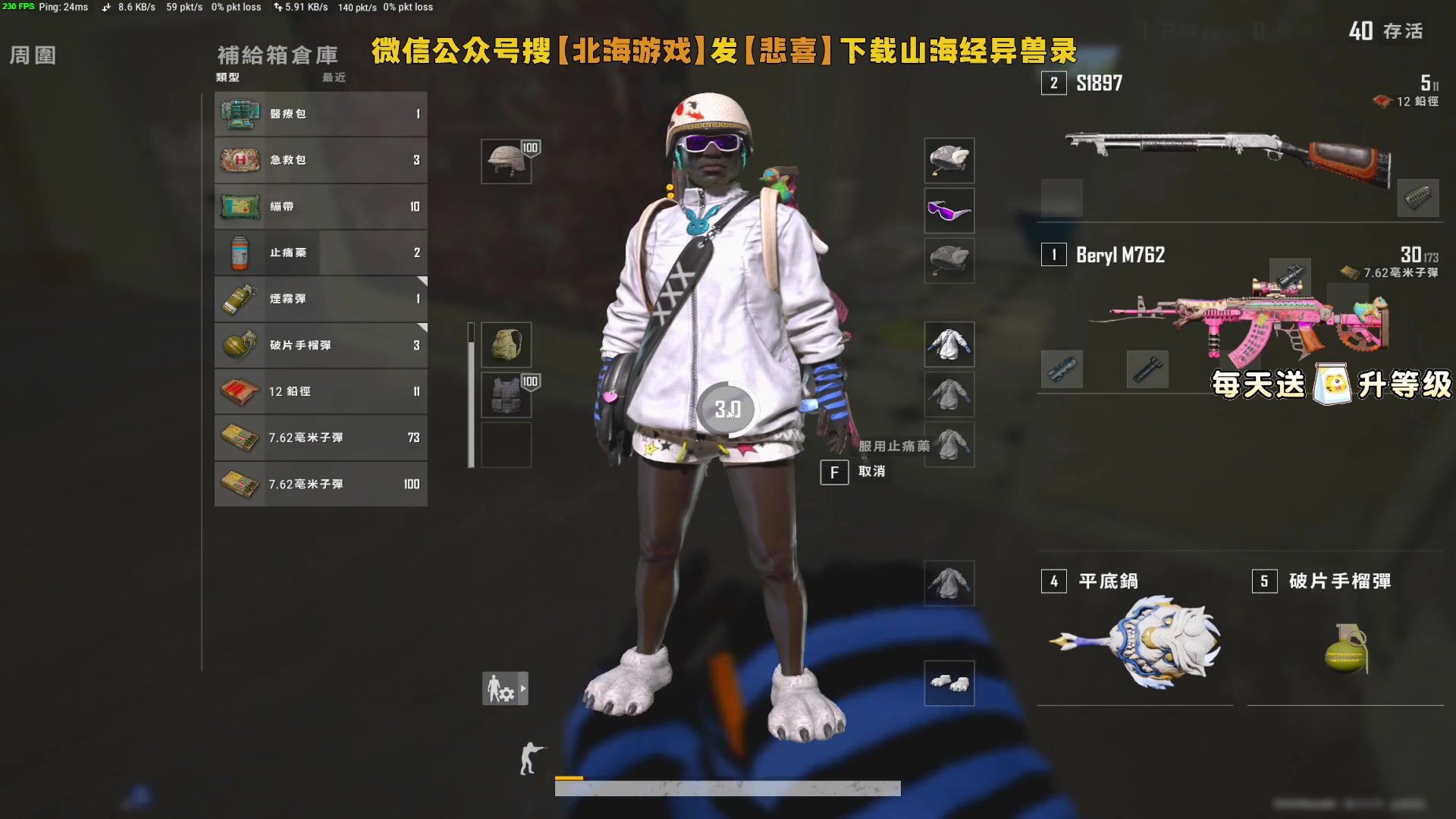 活吃鸡的视频_吃鸡游戏手机版开箱视频_美食吃鸡视频
