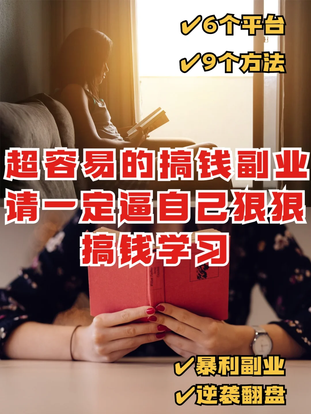 烫头时无聊玩什么_烫发过程能玩手机吗_1加9手机打游戏发烫吗