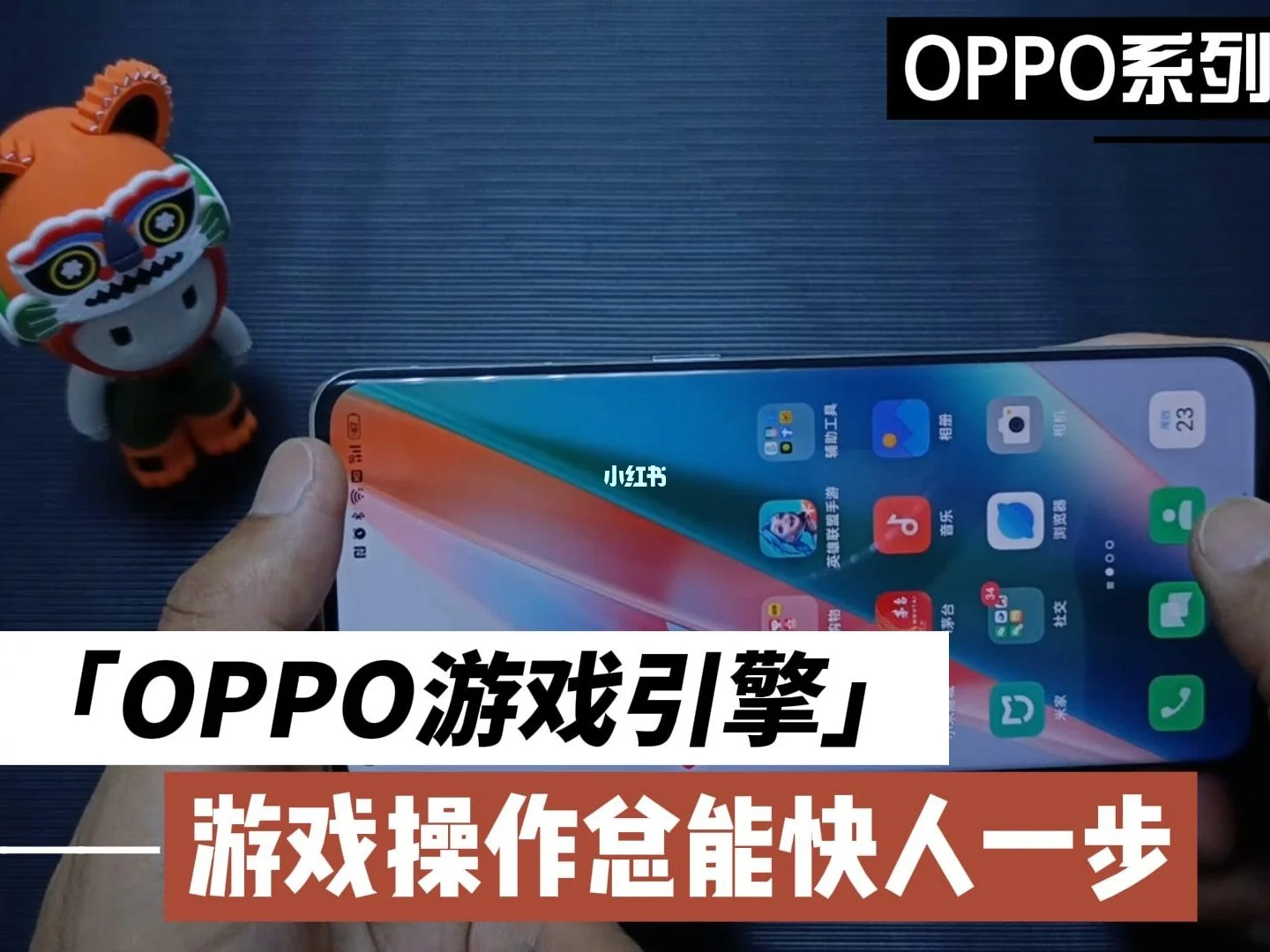 OPPO手机游戏能备份吗_手机备份可以备份游戏数据吗_oppo手机游戏存档备份