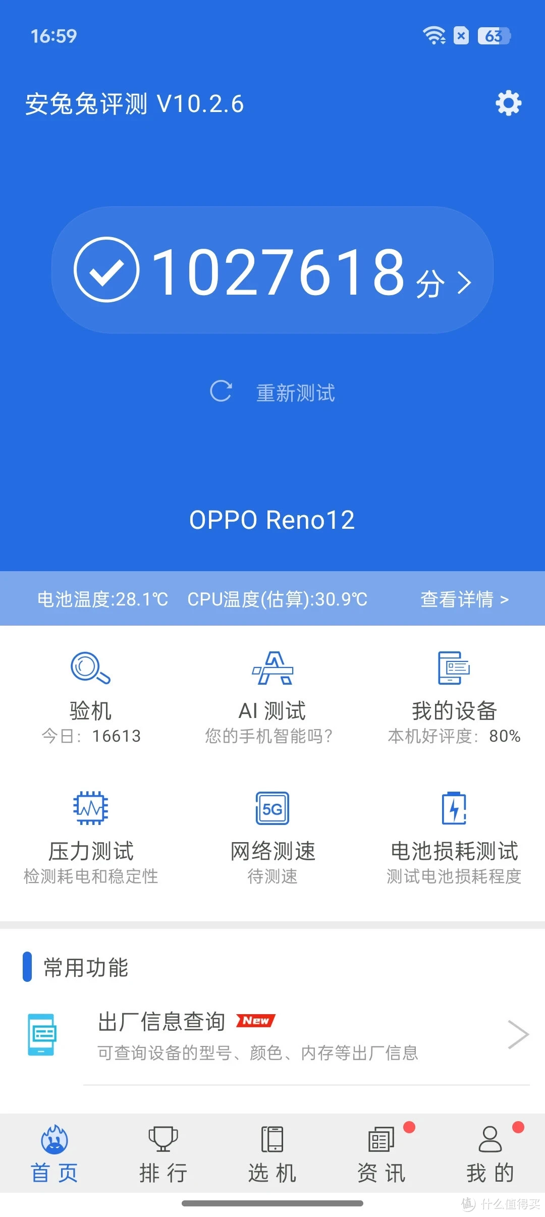 OPPO手机游戏能备份吗_oppo手机游戏存档备份_手机备份可以备份游戏数据吗