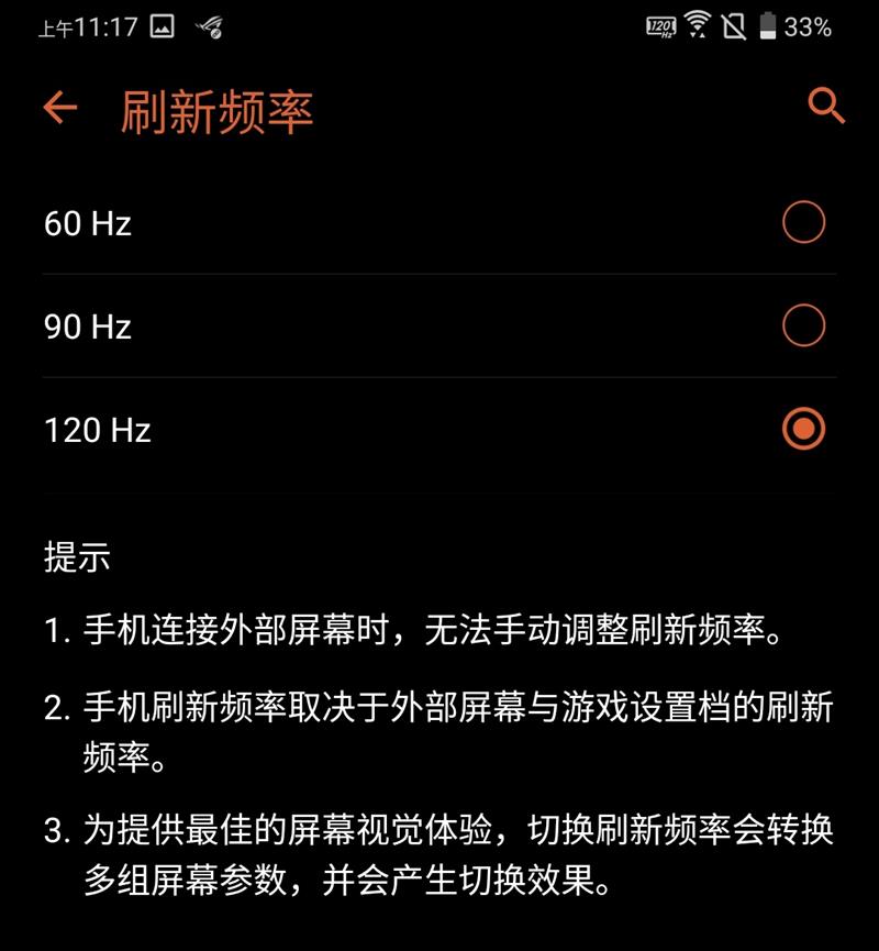 游戏地表最强手机排名_地表游戏最强的游戏手机_地表最强安卓