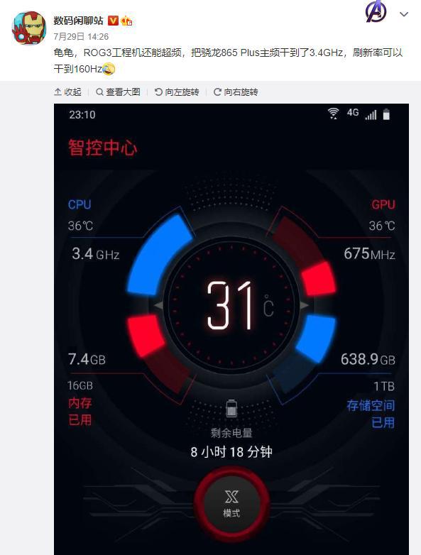 游戏地表最强手机排名_地表游戏最强的游戏手机_地表最强安卓