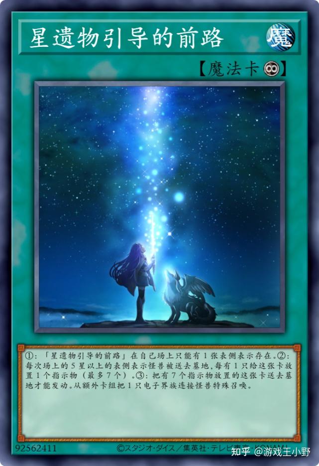贝娅特丽齐_贝阿特丽齐_贝雅特丽齐