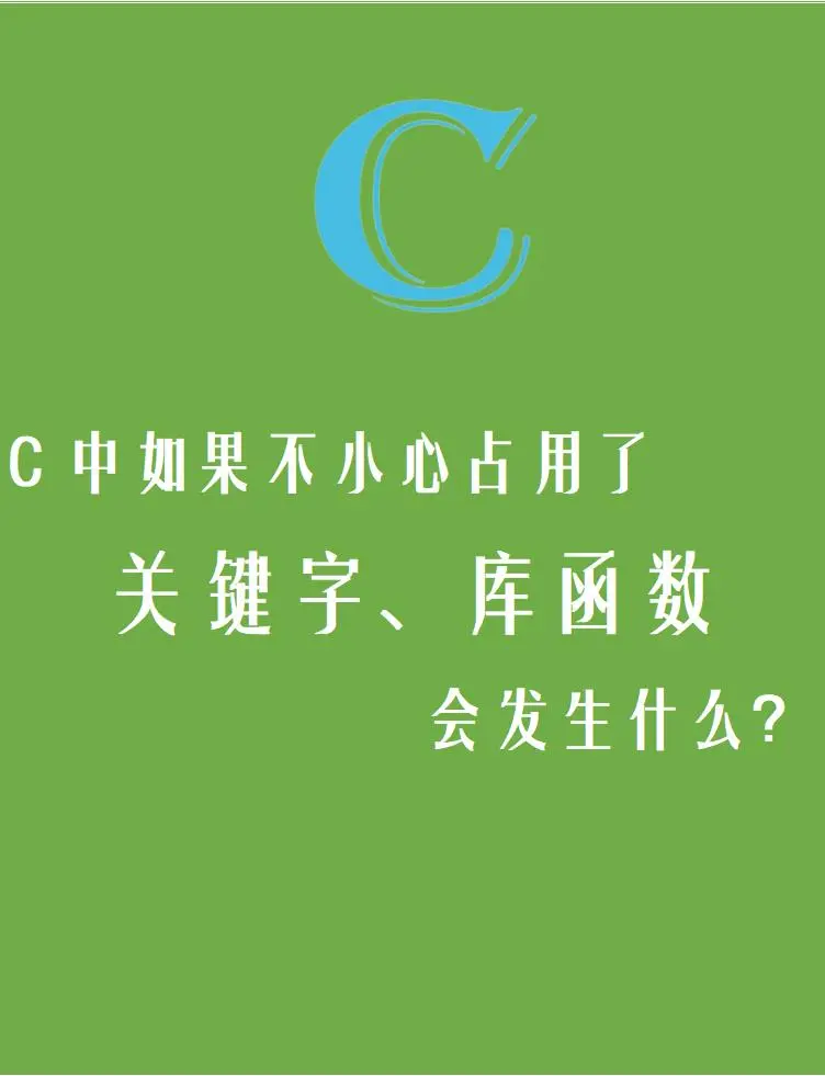 函数rand的功能是什么_rand()函数怎么用c语言_函数rand怎么用