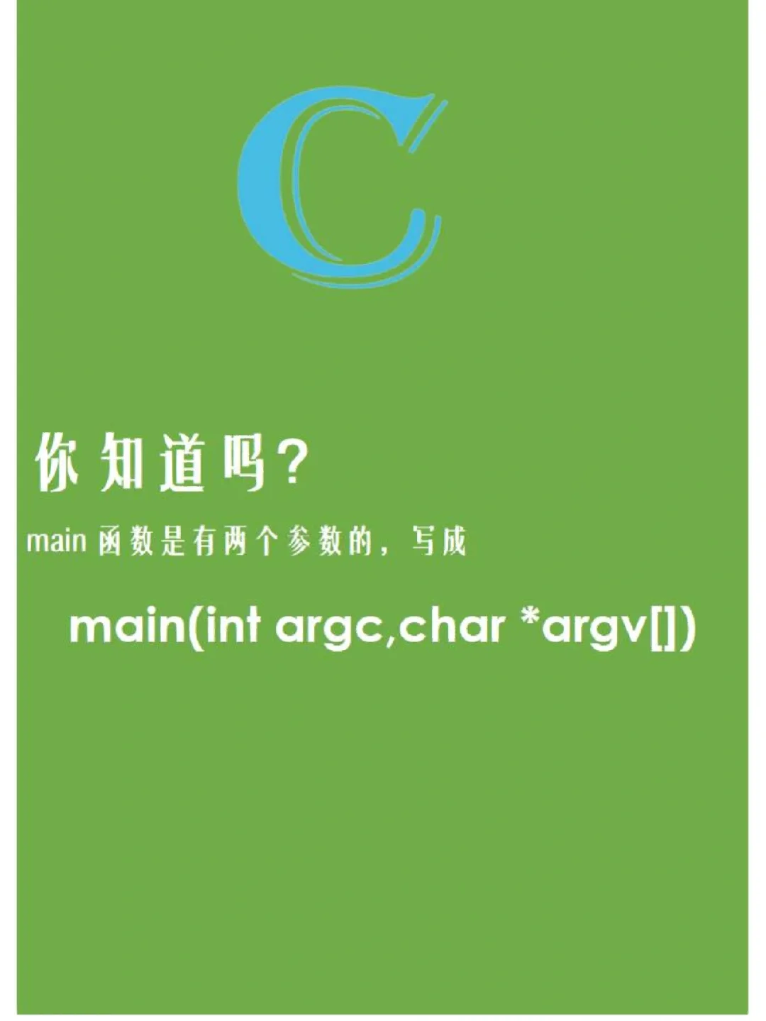 rand()函数怎么用c语言_函数rand怎么用_函数rand的功能是什么