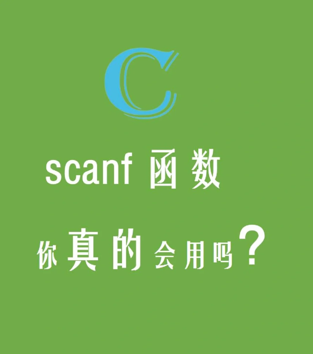 rand()函数怎么用c语言_函数rand的功能是什么_函数rand怎么用