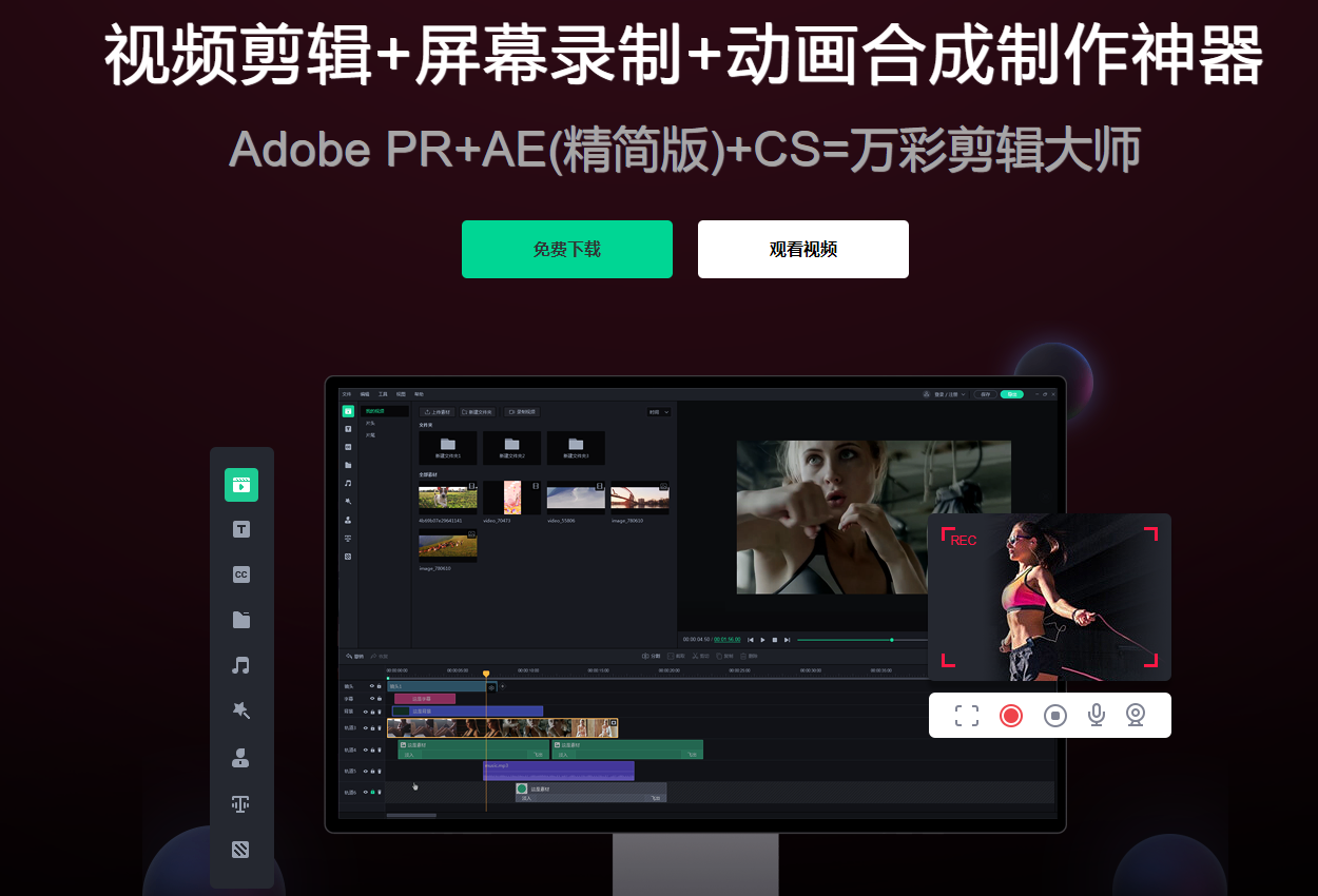 2分钟游戏视频模板手机版_视频游戏_好玩的视频模板